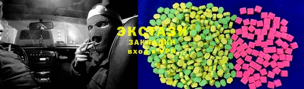 ECSTASY Верхнеуральск