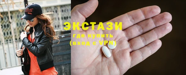 ECSTASY Верхнеуральск